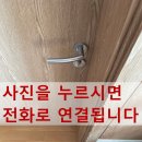 노원-현장-1030 | 파손된시트지방시트수리방법복원