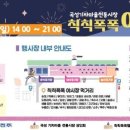 곡성기차마을 전통시장 이미지