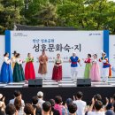 5월 문화가 있는 날 <내일은 내일에게> | 경기 가족 나들이 계획 중이라면, 5월 31일 성호문화제 무료 체험 프로그램 직접 다녀온 후기