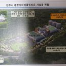 종합리싸이클링타운 이미지