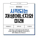엘파이브이앤이