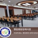 행림병원 이미지