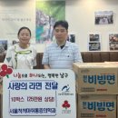 서울척척마취통증의학과의원 이미지