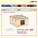 으뜸 플러스안경콘텍트 이미지
