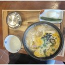 동동국밥 네이버블로그