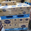 송민유통 이미지