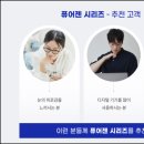 퓨어젠 이미지