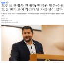 현재 미국에서 신드롬급의 인기를 누리고있는 일개 독일인 관광객.jpg 이미지