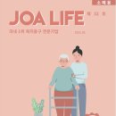 조아복지용구 이미지