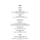 델리카테슨