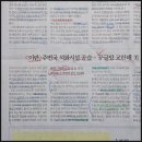 한국산업태양광(주)[(주)동남코리아 태양광발전소] | "태양광 1GW, LNG 수입 4조 대체"..중동발 위기에 재생E 늘린다_건부메의 이•알•경(이 정도는 알아야...
