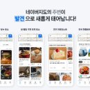 파크원 제주 이미지