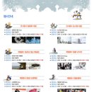 꽃나루학원 이미지