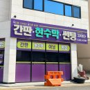 광고디자인꾸미다
