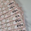 대신카테크 | 30대 신혼부부 가계부 2월 결산, 명절과 돌잔치 아내 생일의 콜라보레이션이었던 한 달