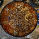 화산식당