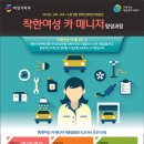 지원카정비 이미지