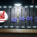 이지마차 네이버블로그