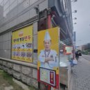 정지성만두명장정릉점