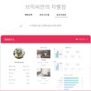 애드히어로