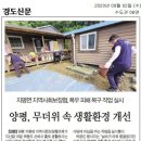 옥현2리 이미지
