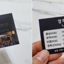 광주경희한약국 이미지