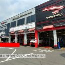 미평주유소 이미지