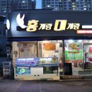 홍게랑 대게랑 이미지