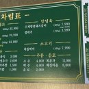 다드림사천점