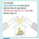 신월맥한의원 이미지