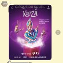 구가네김밥 | 9. 사랑의 계절은
