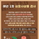 하트동물메디컬센터 이미지