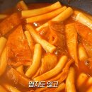 국민떡볶이 - 강동구 양재대로83길 14 | [광고]한가인이 쟁여놓는다는 그 떡볶이 — 추억의국민학교떡볶이 오리지널 솔직 후기