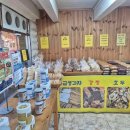 육즙가득한고깃집원주직영점 이미지