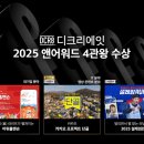 디이닷