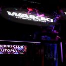 유토피아(가) 이미지