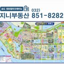 원스톱공인중개사사무소 | 부동산 중심 상권에서 찾은 믿고 맡기는 송도센트럴파크에비뉴지니부동산공인중개사사무소 리얼 후기 :)