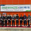 신탄진농협하나로마트