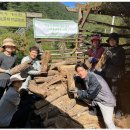 흙집정원 이미지