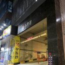 새빛테라피