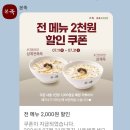 본죽송라시장점 네이버블로그
