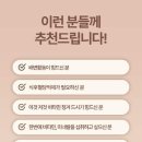 은뷰티 - 서구 남선로9번길 28 | 은뷰티