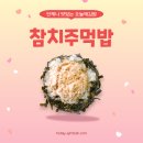 오늘애찬