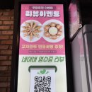 짬뽕관 서현점 이미지