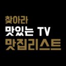 동진영어조합법인 티스토리