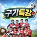 조아태권도 이미지