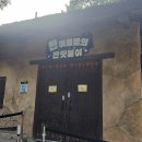 다슬기 반딧불이 | 에버랜드 한여름밤의 반딧불이 4살후기