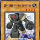 모티브히어로