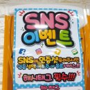 신천대로 사람들