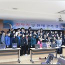 능주고등학교 이미지